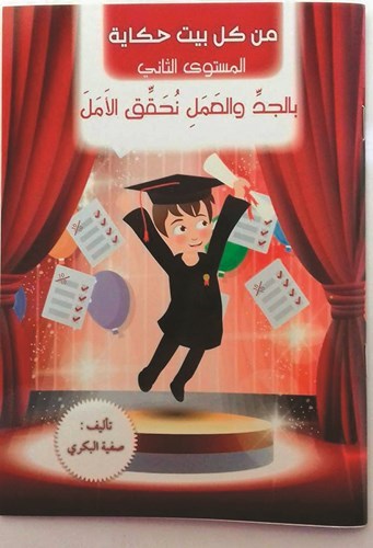 وصف الصورة