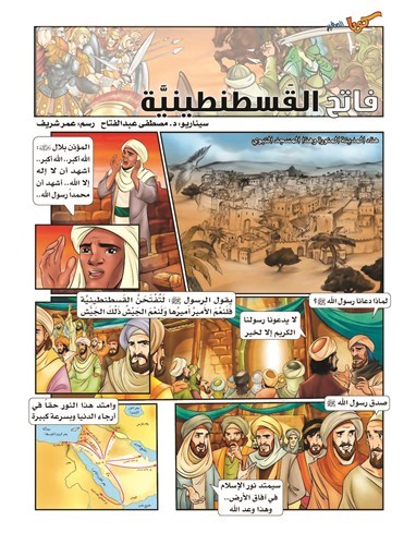 وصف الصورة