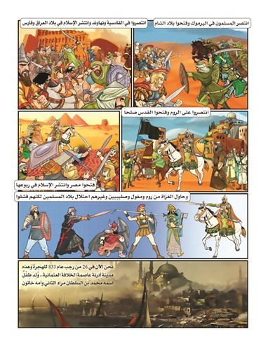 وصف الصورة