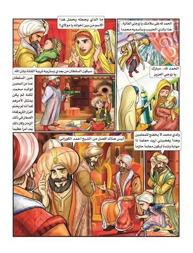 وصف الصورة