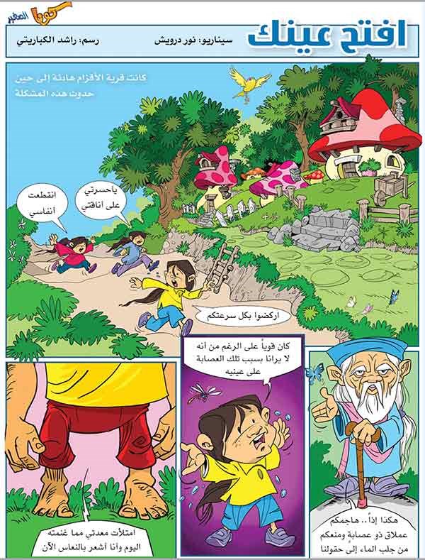 وصف الصورة