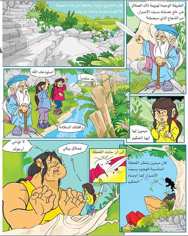 وصف الصورة