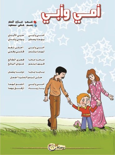وصف الصورة