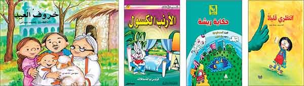 وصف الصورة