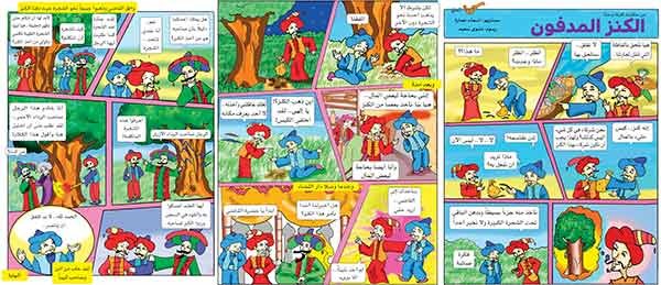 وصف الصورة