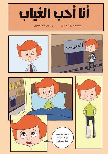 وصف الصورة