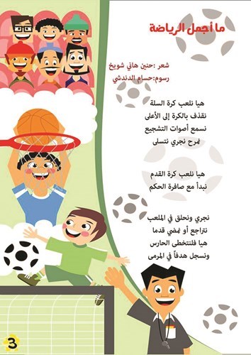 وصف الصورة