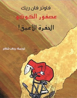 وصف الصورة