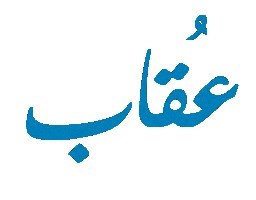وصف الصورة