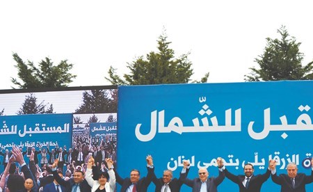 ï»¿Ø±Ø¦ÙØ³ Ø§ÙØÙÙÙ
Ø© سعد Ø§ÙØØ±ÙØ±Ù Ø®ÙØ§Ù Ø§Ø¹ÙØ§ÙÙ ÙØ§Ø¦ØØ© Ø§ÙØ´Ù
ا٠- Ø·Ø±Ø§Ø¨ÙØ³ (Ù
ØÙ
ÙØ¯ Ø§ÙØ·ÙÙÙ) 