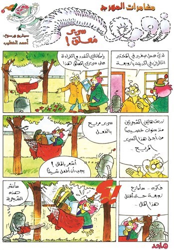 وصف الصورة