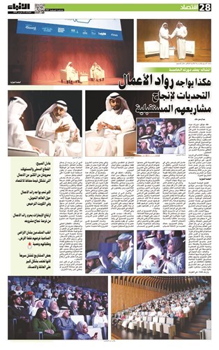 وصف الصورة
