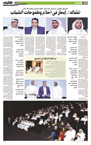 وصف الصورة
