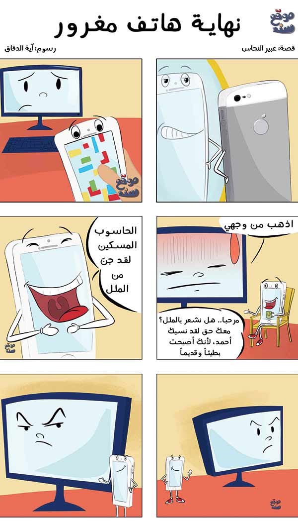 وصف الصورة