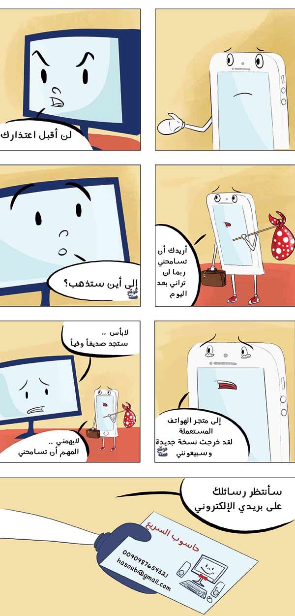 وصف الصورة