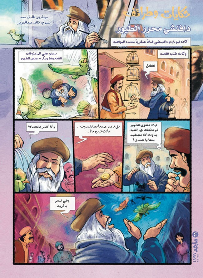 وصف الصورة