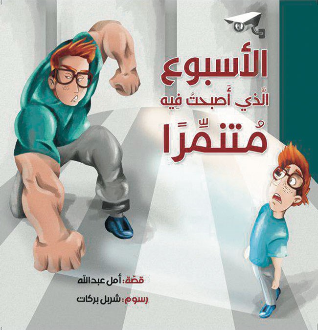 وصف الصورة