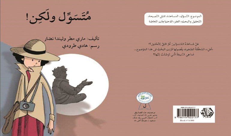وصف الصورة