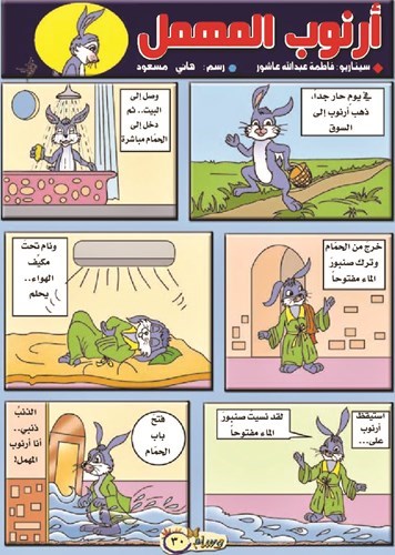 وصف الصورة