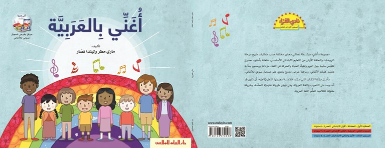 وصف الصورة