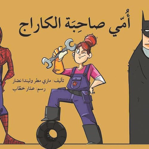 وصف الصورة