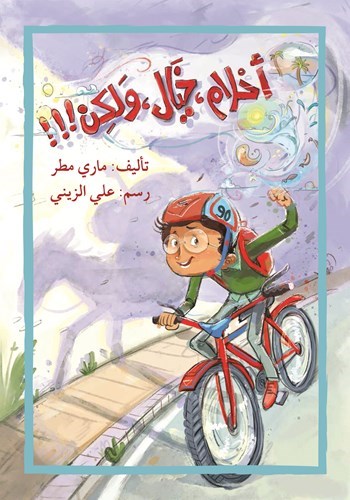 وصف الصورة