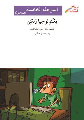 وصف الصورة