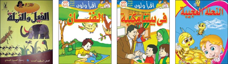 وصف الصورة