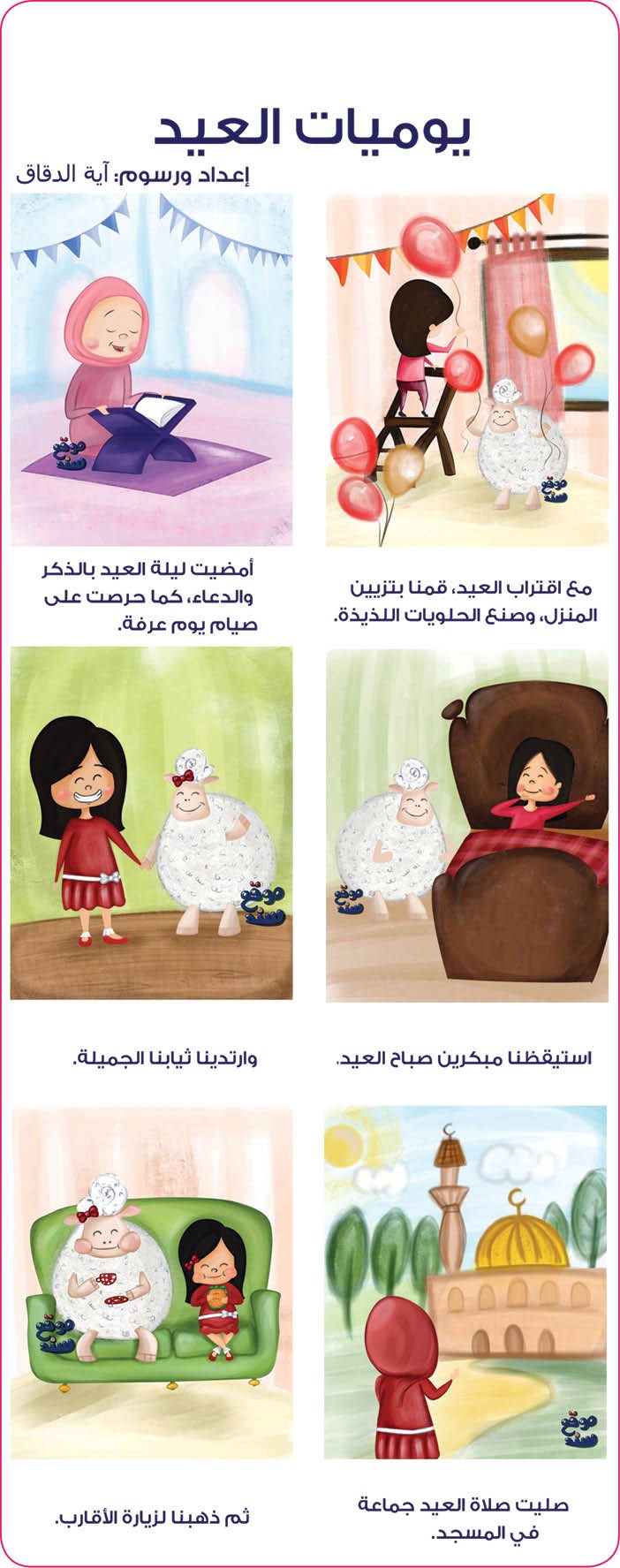 وصف الصورة