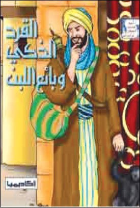 وصف الصورة