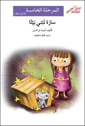 وصف الصورة