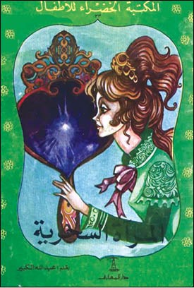وصف الصورة