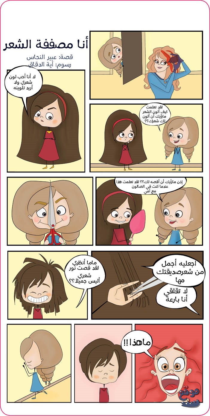 وصف الصورة