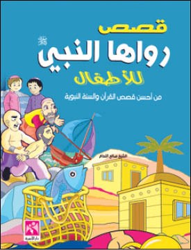 وصف الصورة