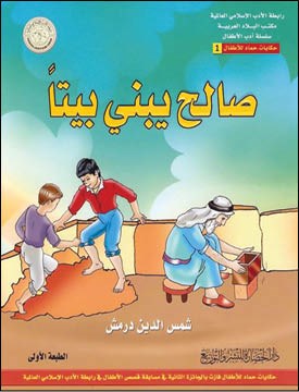 وصف الصورة