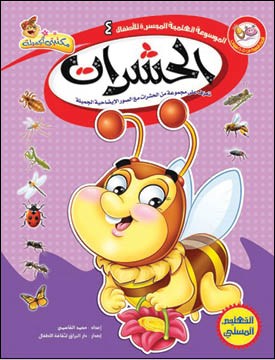 وصف الصورة