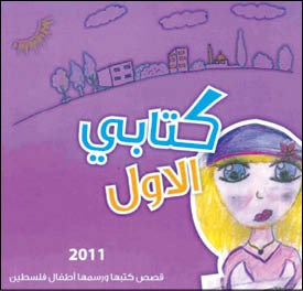 وصف الصورة