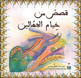 وصف الصورة