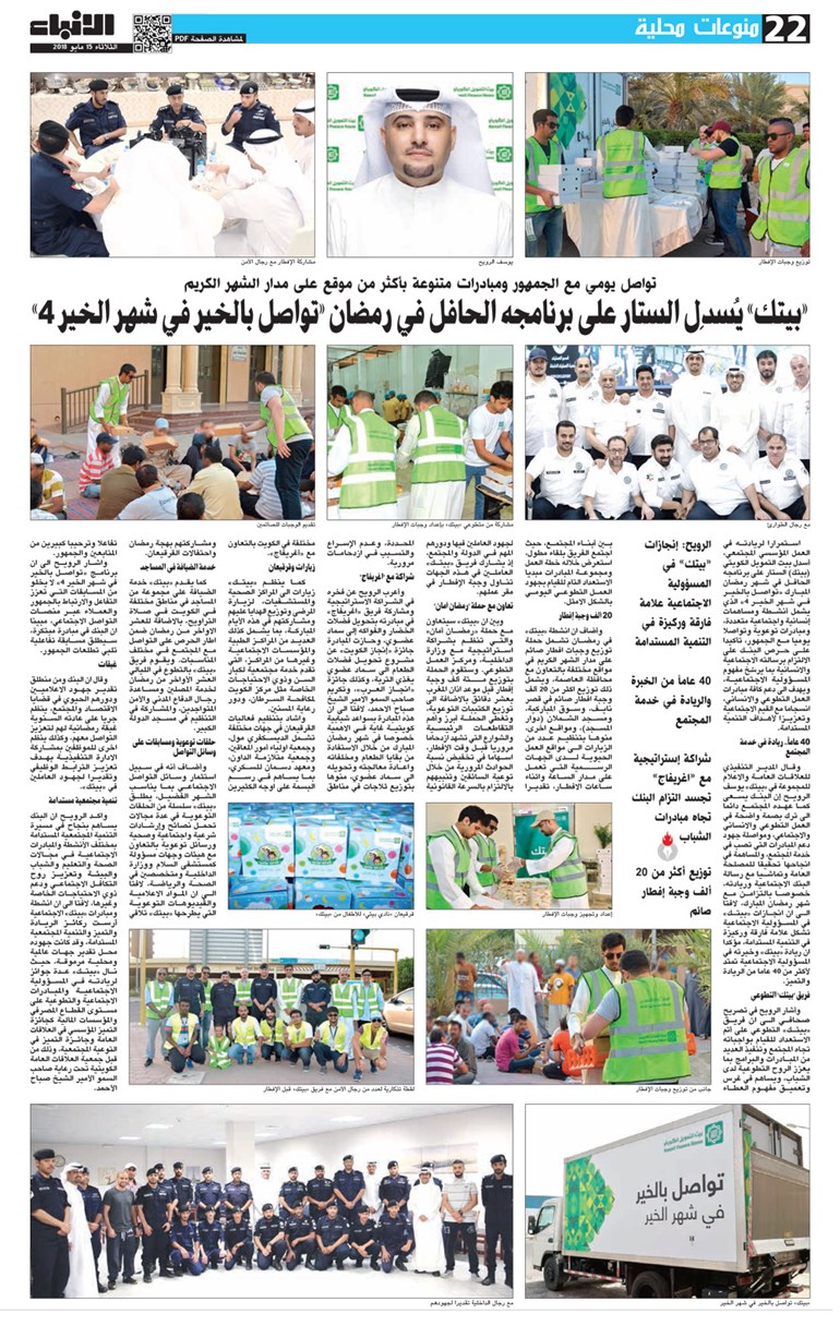 وصف الصورة