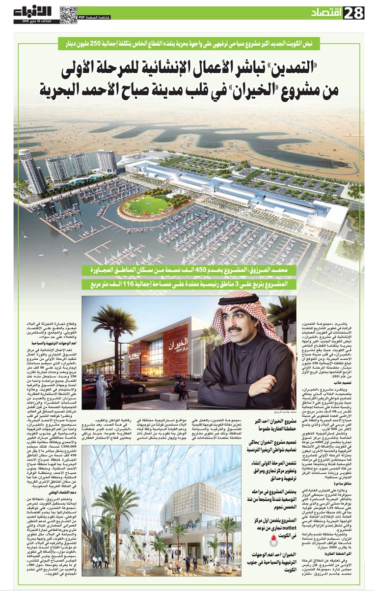 وصف الصورة