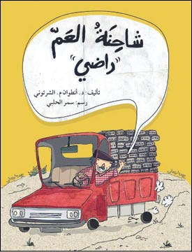 وصف الصورة