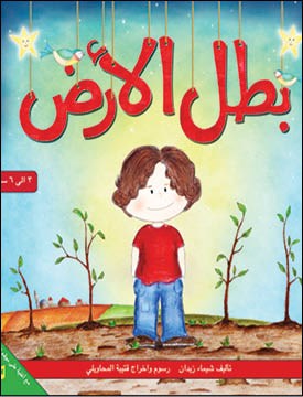 وصف الصورة