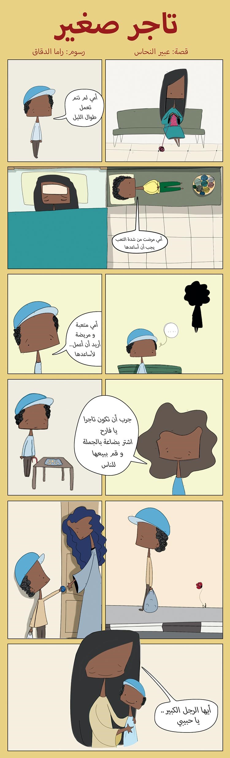 وصف الصورة