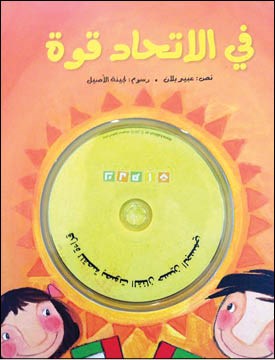 وصف الصورة
