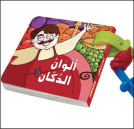 وصف الصورة