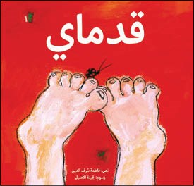 وصف الصورة