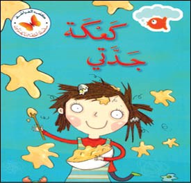 وصف الصورة