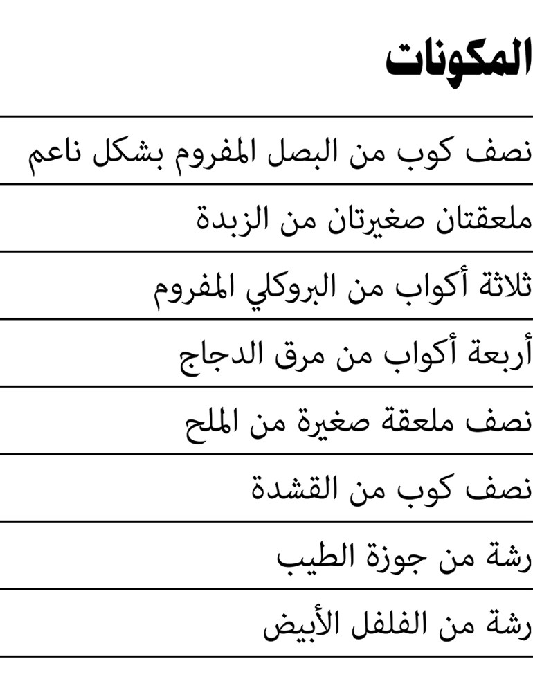 وصف الصورة