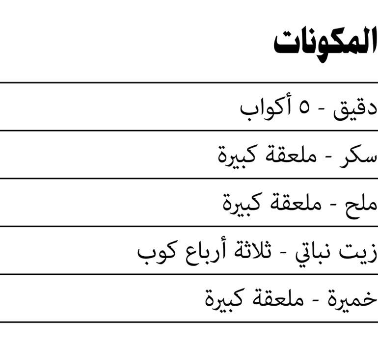 وصف الصورة