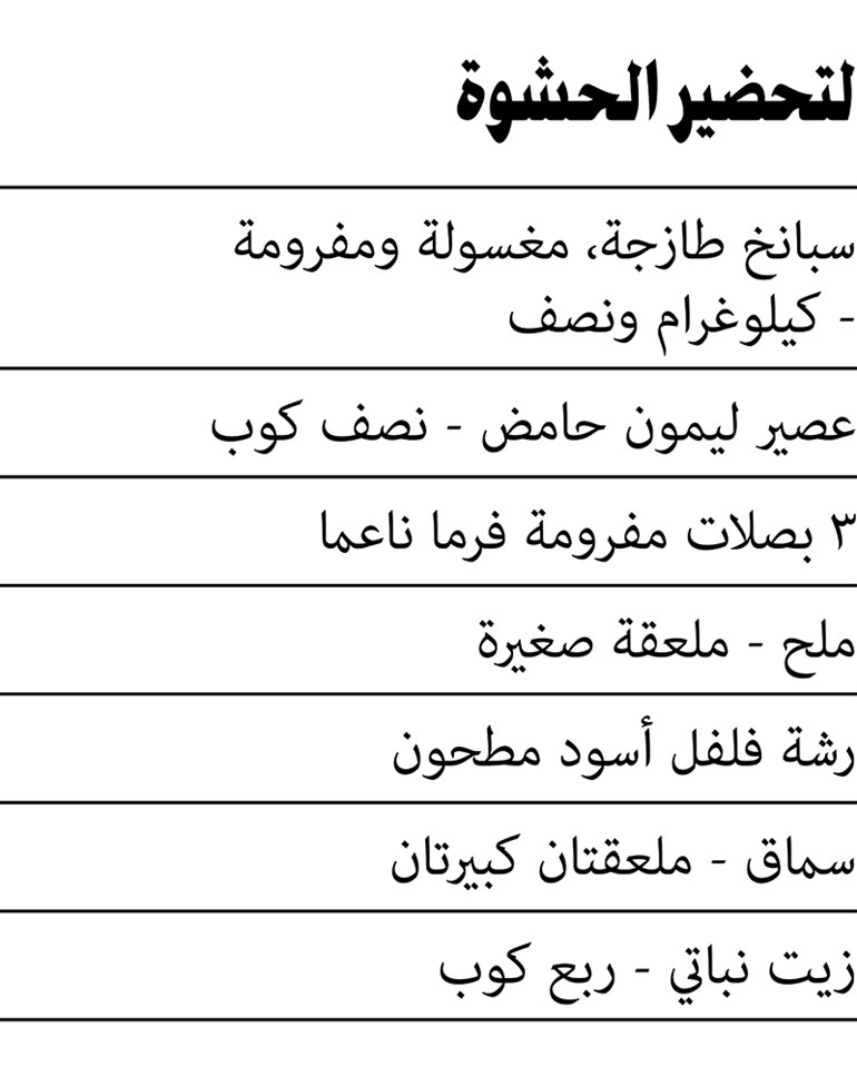 وصف الصورة